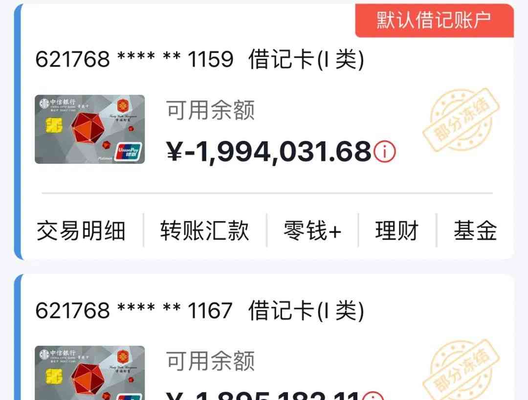 杜文案再起 波澜未平