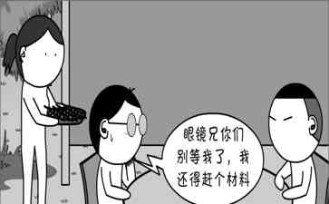  职场中的心力憔悴与副业折腾