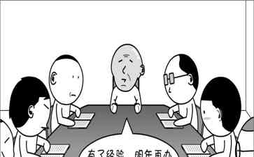  职场中的心力憔悴与副业折腾