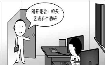  职场中的心力憔悴与副业折腾