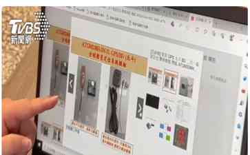  大陆北斗卫星安装渔船？岛内“台独”分子惶恐不安！
