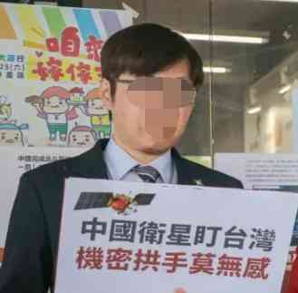  大陆北斗卫星安装渔船？岛内“台独”分子惶恐不安！