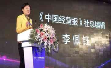 新闻界震动!《中国经营报》总编被判刑13年6个月