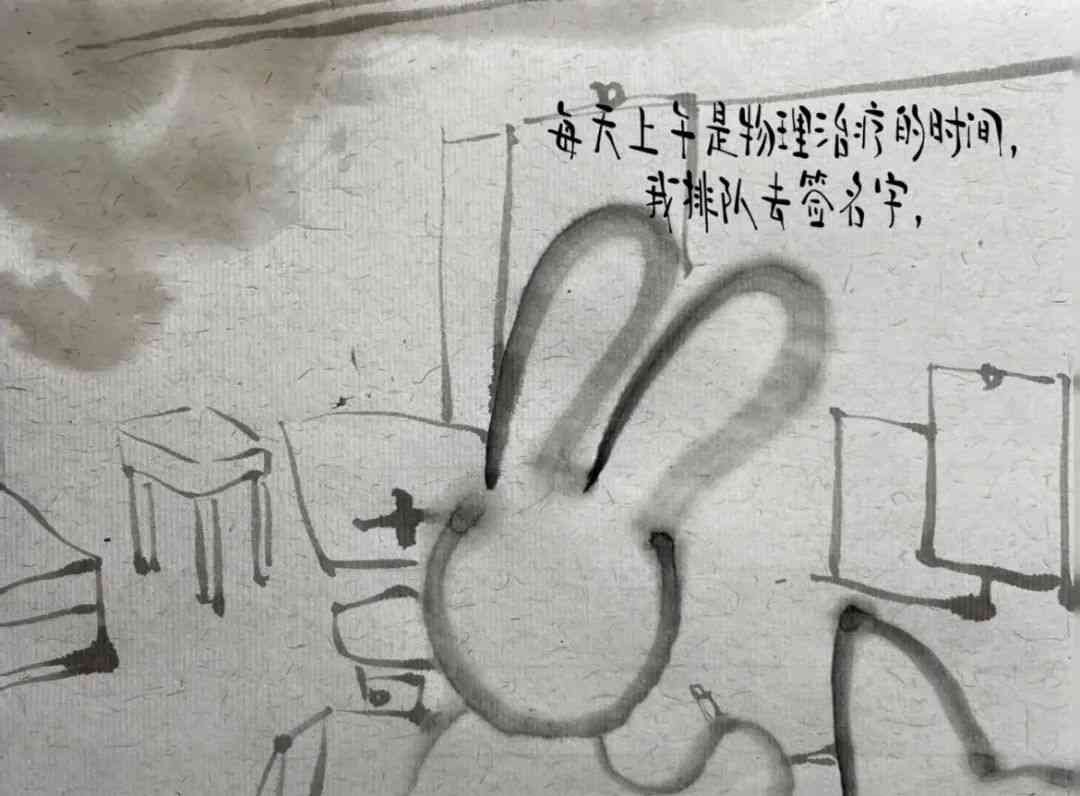  住进精神科的我，用画笔拨开阴霾