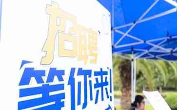  摇摆就业机会 硕士生悲剧 "抢手"的招聘计划取消了？    在求职之路上，硕士毕业生们遭遇了不小的挫折