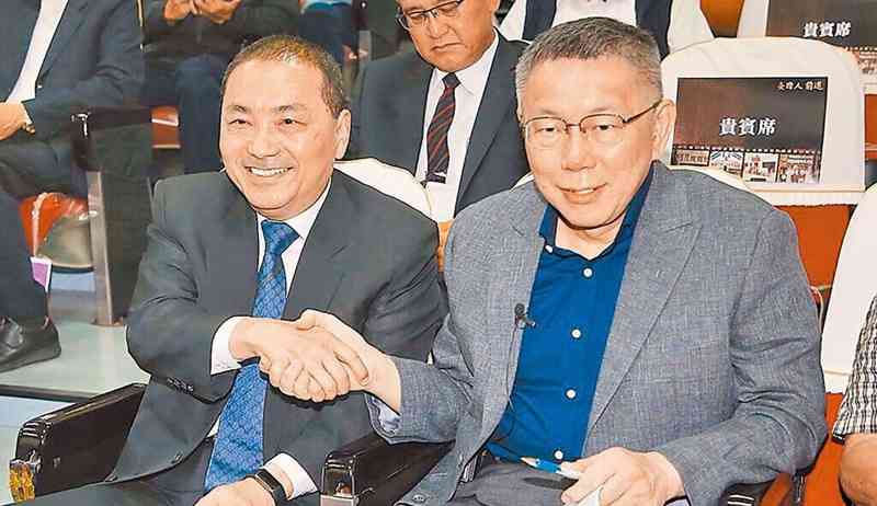 2024年台湾领导人选举共识达成 蓝白合作令人期待