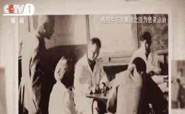 中国援外医疗队60年:心系全球,医者仁心