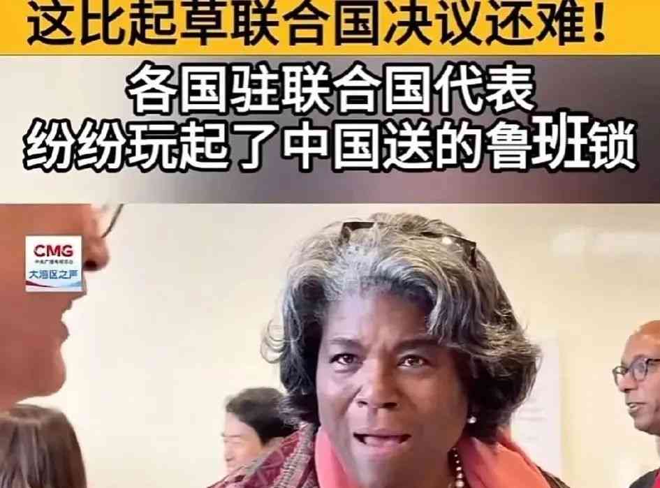 世界呼吁停火，美国一票否决！
