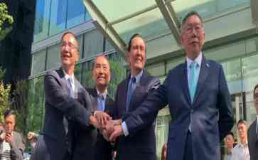  蓝白阵营合作 共抗民进党 2024台湾选举