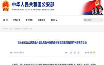 缅甸抓获三名犯罪嫌疑人，明氏家族曝光！