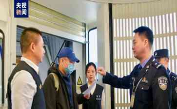  公安成功引渡经济犯罪嫌疑人，保护法治权威