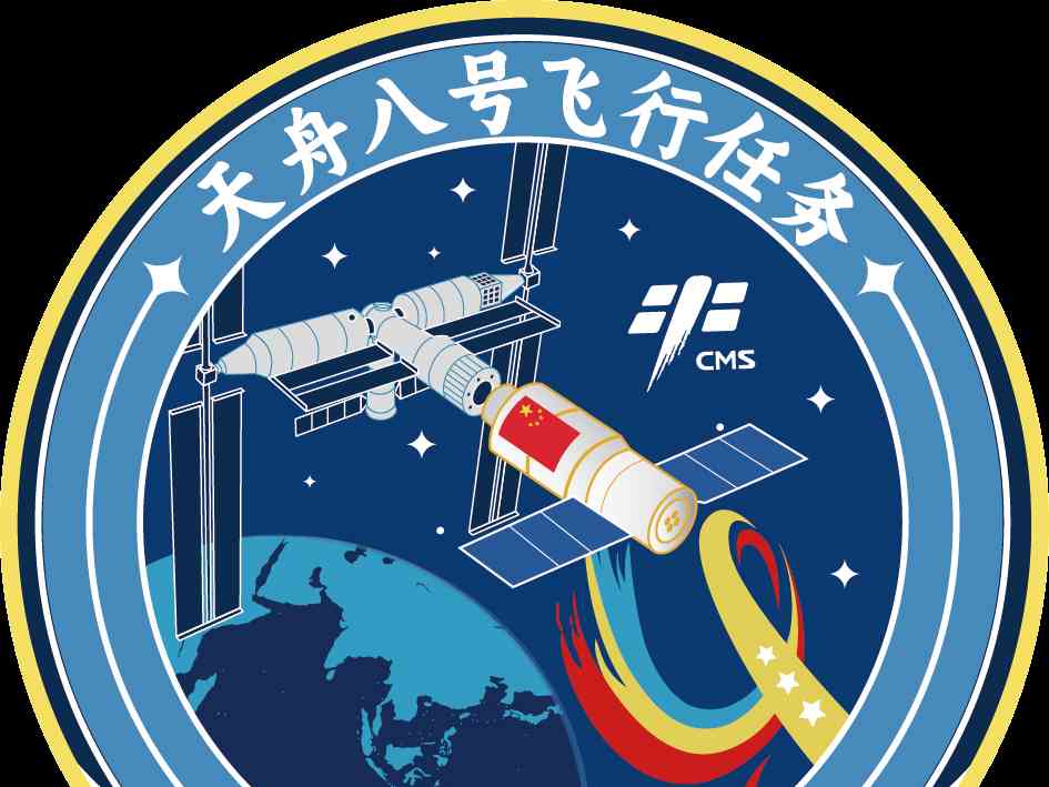  描绘辉煌未来，2024载人航天飞行任务标识亮相