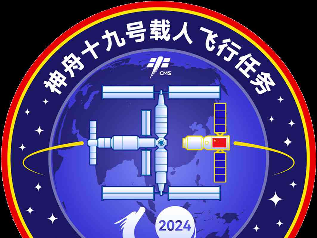  描绘辉煌未来，2024载人航天飞行任务标识亮相
