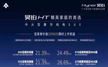 关注广州车展，探秘广汽馆，全球首发新车亮相！