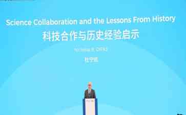  走进科学的殿堂，美国纽约科学院倾力推动知识进步！