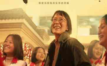  勇敢直面命运，电影《我本是高山》引发争议！