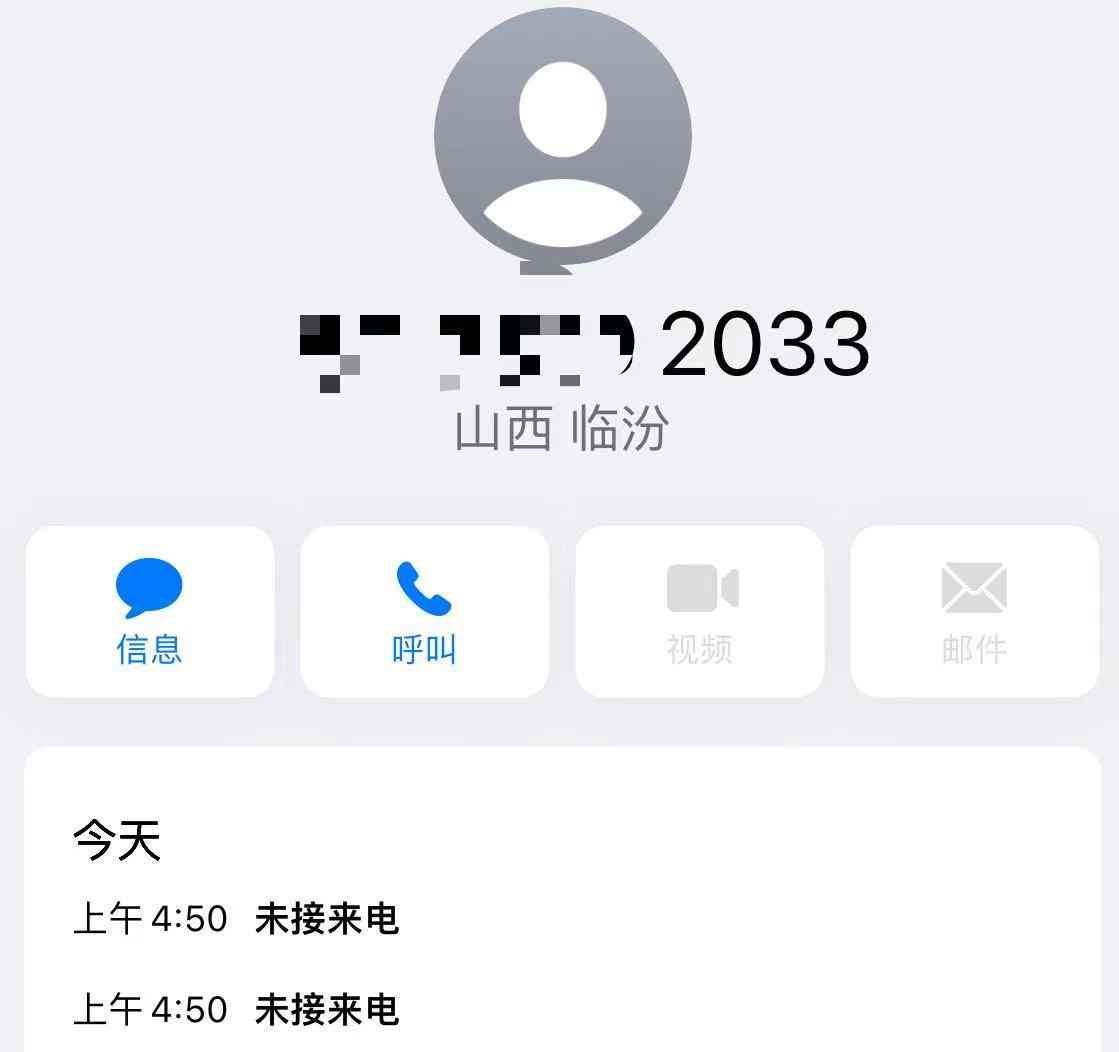  临汾建筑垃圾风波引不轻易平息