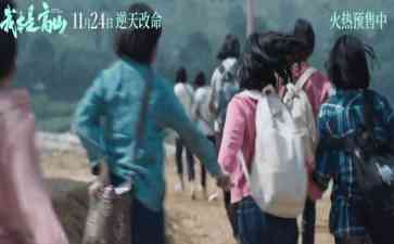  "燃灯校长的传奇故事引发争议，电影《我本是高山》如何回应质疑?"