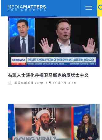 马斯克推特被大公司抛弃，大嘴巴引发“反犹”争议！