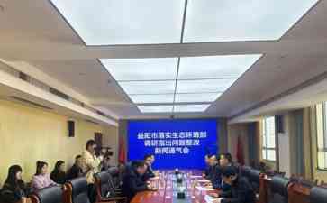  生态环境部部长黄润秋暗访益阳市，16人被追责！