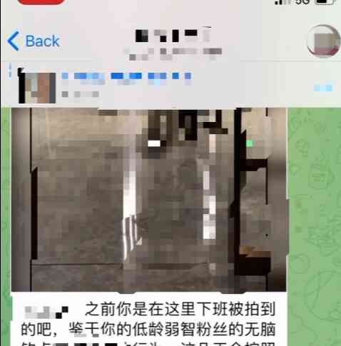 B站发布联合打击“人肉开盒”案件说明，保护UP主合法权益
