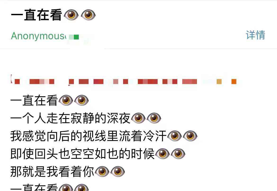 B站发布联合打击“人肉开盒”案件说明，保护UP主合法权益