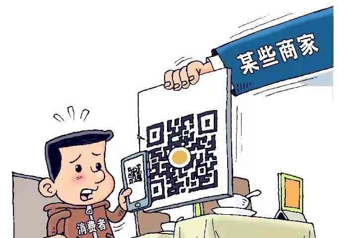  "扫码点餐，隐私大损？北京法院终审判决引发关注"