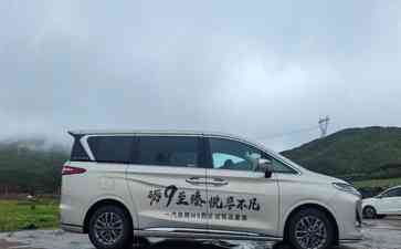  买车新风潮！奔腾M9异军突起，家用商务两不误