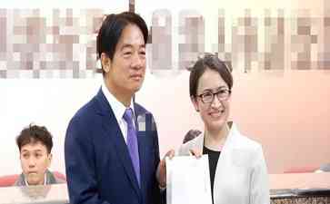  台湾2024“大选”初战告捷，赖清德搭档萧美琴登记成功！