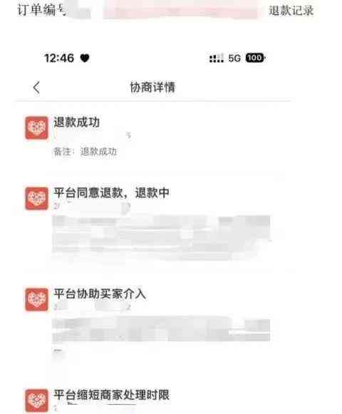  电商平台脐橙售后纠纷案引发法院关注