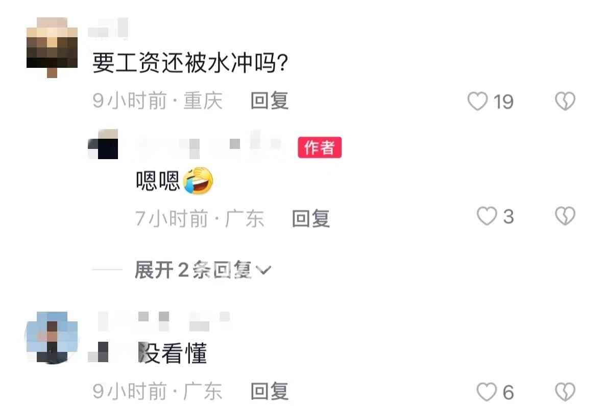  惊天内幕！工人讨薪遭到公司水枪喷水驱赶，背后竟是老板的阴谋？