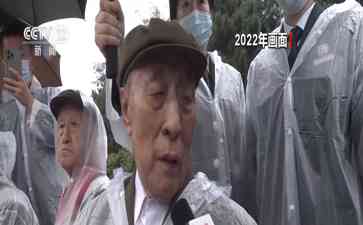  烈士英魂归故里，中国人民英勇奋斗精神永存