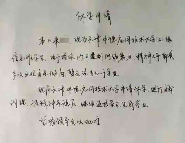  众叛亲离！ 揭秘身世特别困难学生挥霍助学金的真相！