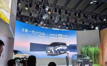 雷克萨斯LM500h震撼登场！高端系列再添新成员！