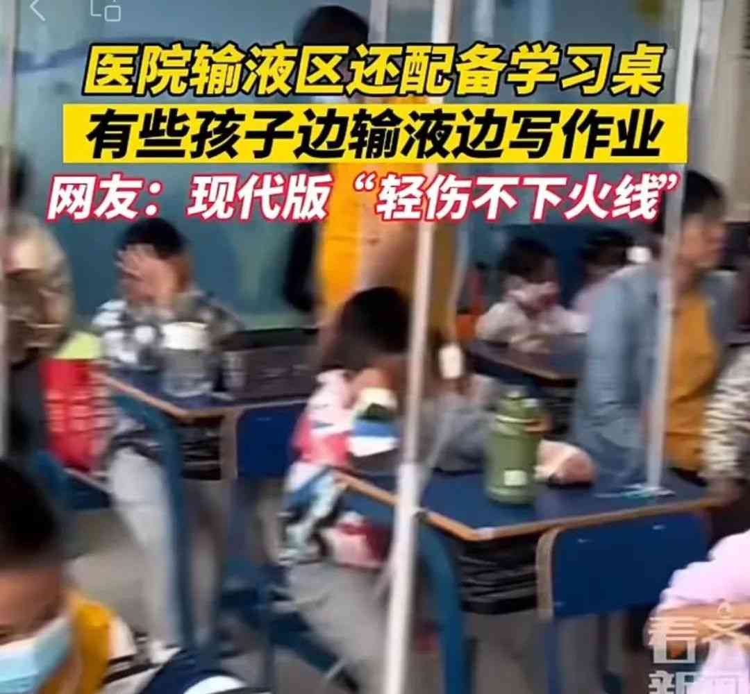  天下无烧, 幸福至极!