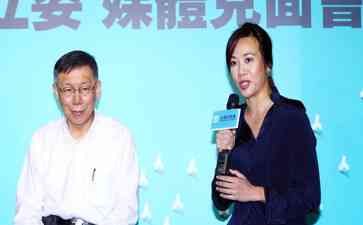  台湾非绿阵营党派无法达成共识，柯文哲与侯友宜分别登记参选