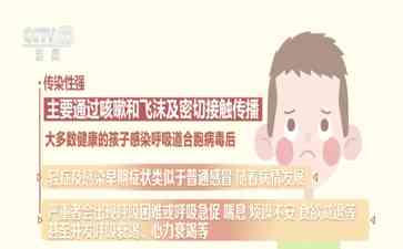 避免传染，疗效保障！国家卫生健康委专家23日献计献策，为小患儿看病给出了一些建议。他们指出，大医院拥挤拥堵，交叉感染的风