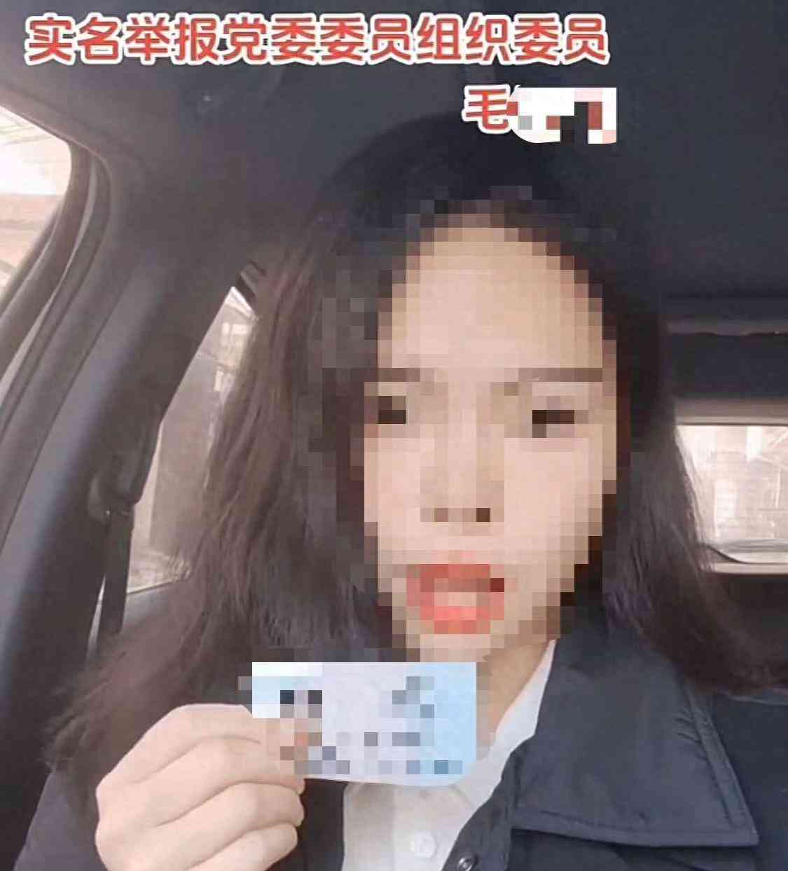  爆炸性新闻！官方回应通许县干部婚内出轨家暴事件