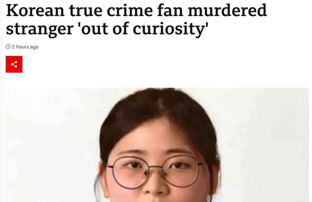  疯狂韩国女子谋杀无辜老师！法庭判决震惊全国！