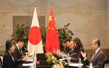  重申恪守原则，构建稳定关系——王毅会晤日本外相