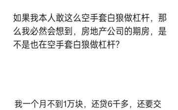  悲剧的最终结局，亮亮和丽君选择回老家