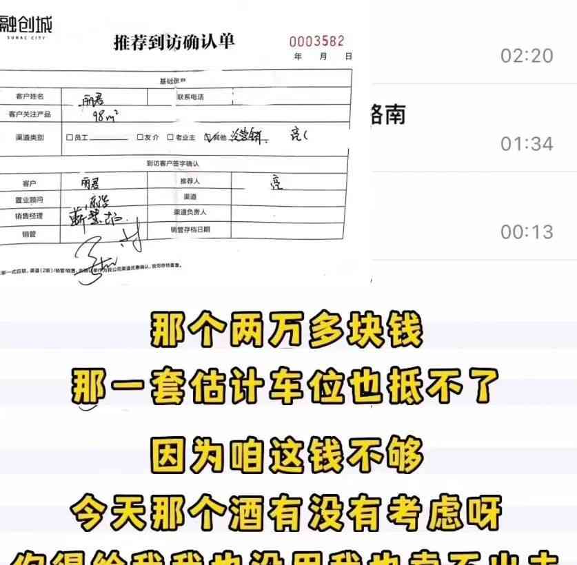  悲剧的最终结局，亮亮和丽君选择回老家