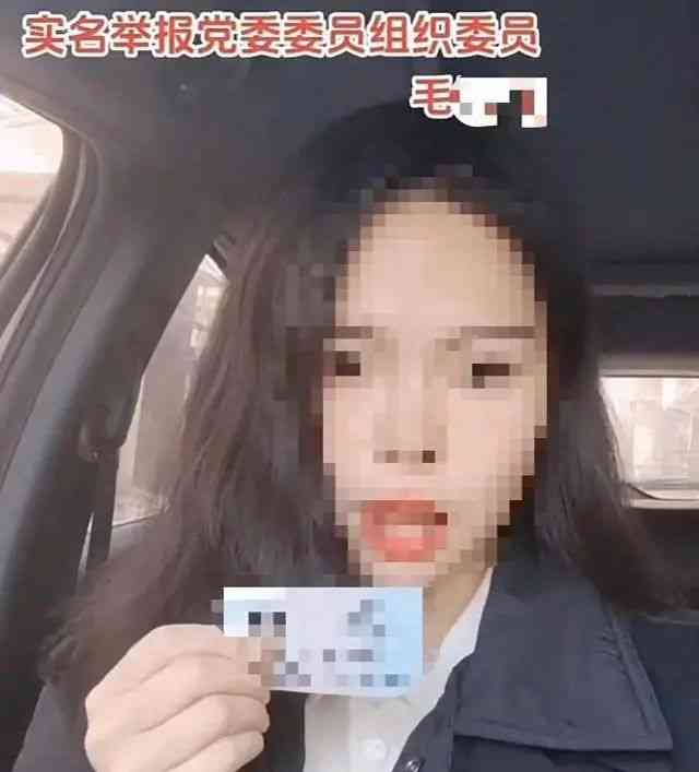 通许县联合调查组介入调查 乡镇干部婚内出轨、家暴问题