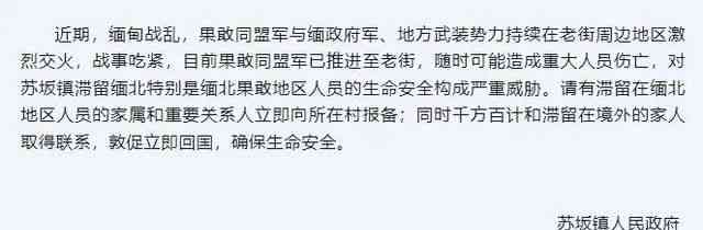 中国南部战区强军备战绝不松懈！