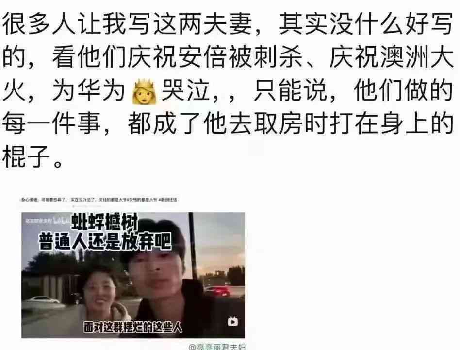  "梦碎郑州，夫妻回老家"