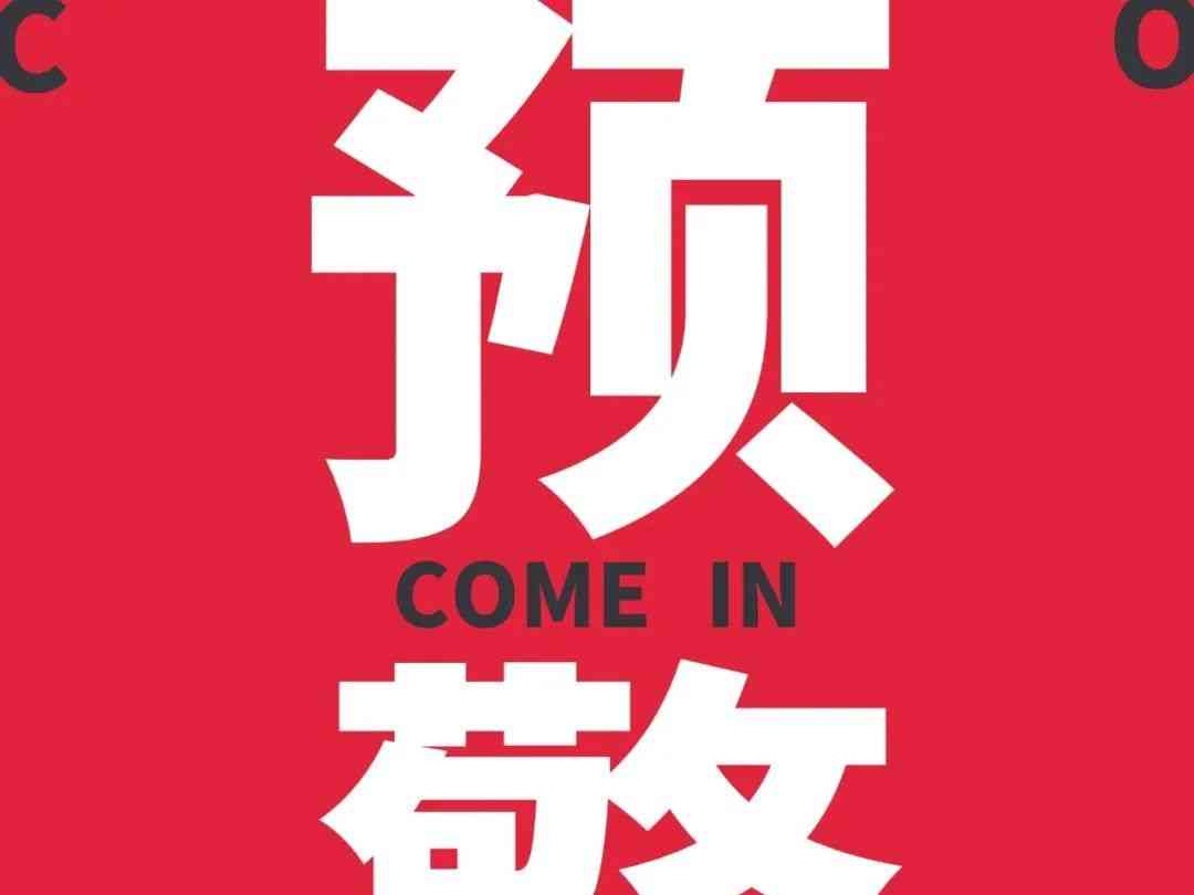 鸟盘”就成为了他们的一个选择。这类诈骗常常表现为推销各种所谓的“赚钱项目”或“兼职项目”，让人们相信只需投入一点点资金和