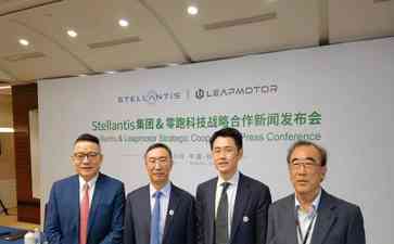  中国新能源汽车品牌零跑夺得欧洲汽车巨头15亿欧元投资！