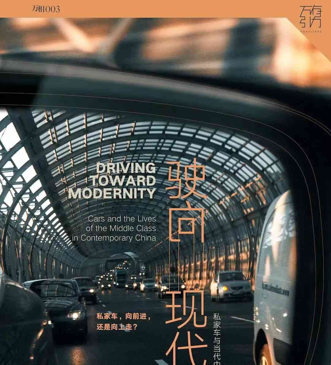 小米新车现身广州车展，价格惊爆!