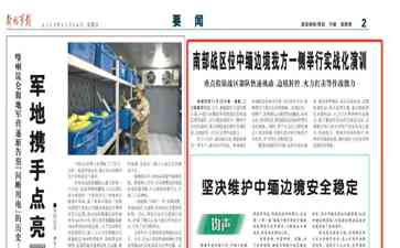  南部战区举行实战演训 检验快速机动和火力打击能力