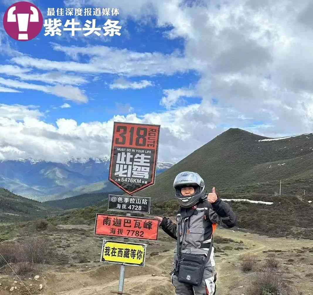  62岁“机车奶奶”骑行36000公里 初次出行骑行心路历程